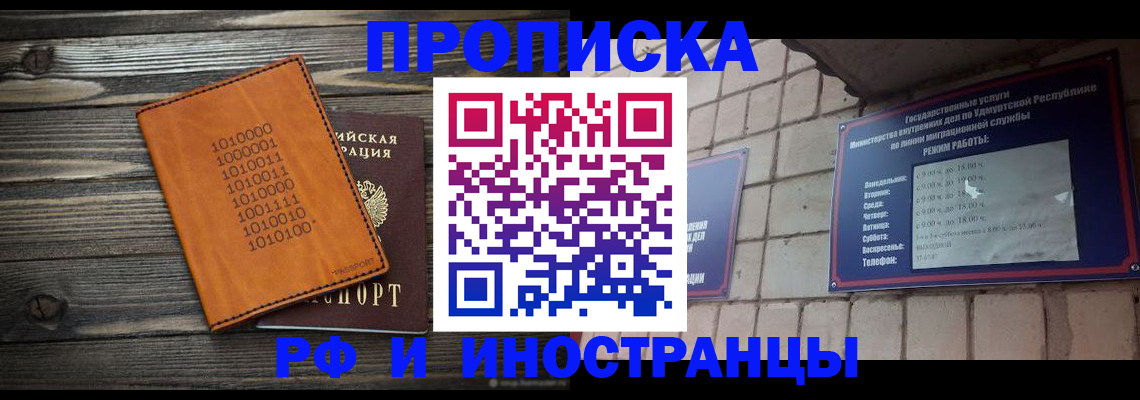 найти адрес прописки в Шарыпово